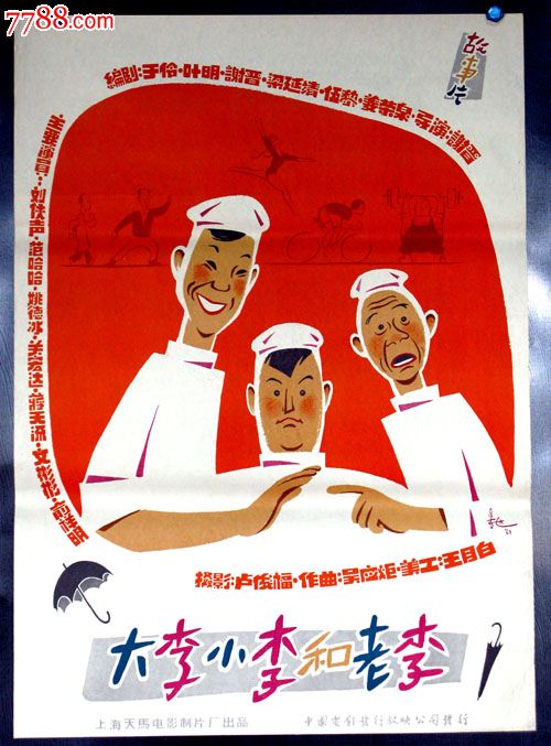 澳大利亚 International Business Certificate